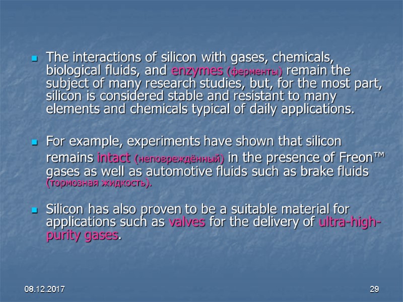 08.12.2017 29 The interactions of silicon with gases, chemicals, biological fluids, and enzymes (ферменты)